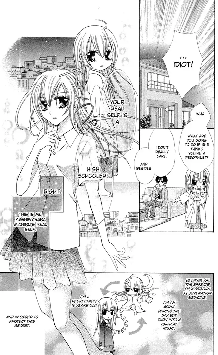 Mayonaka Lolita Chapter 4 5